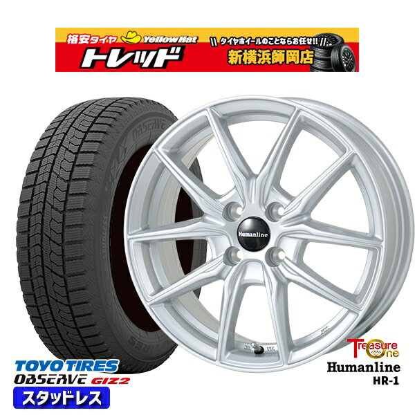 155/65R14 75Q 2023〜2024年製 トーヨー オブザーブ ギズ2 トレジャーワン ヒューマンライン HR1 シルバー 14インチ 4.5J 4H100 スタッドレスタイヤホイール4本セット