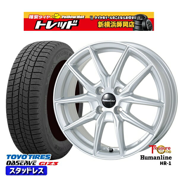 165/55R14 モコ ルークス 2023〜2024年製 トーヨー オブザーブ ギズ3 トレジャーワン ヒューマンライン HR1 シルバー 14インチ 4.5J 4H100 スタッドレスタイヤホイール4本セット