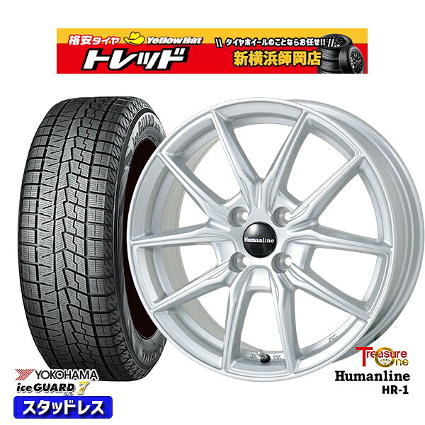 155/65R14 N-BOX タント 2024〜2025年製 ヨコハマ アイスガード7 IG70 トレジャーワン ヒューマンライン HR1 SI 14インチ 4.5J 4H100 新品 スタッドレス1台分4本セット
