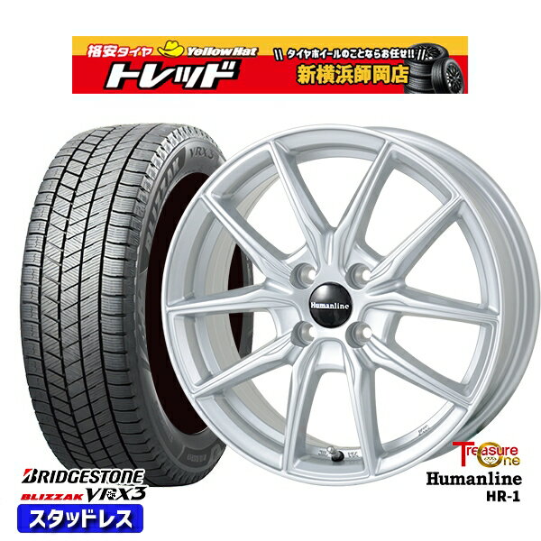 165/55R14 モコ ルークス 2023〜2024年製 ブリヂストン ブリザック VRX3 トレジャーワン ヒューマンライン HR1 シルバー 14インチ 4.5J 4H100 スタッドレスタイヤホイール4本セット