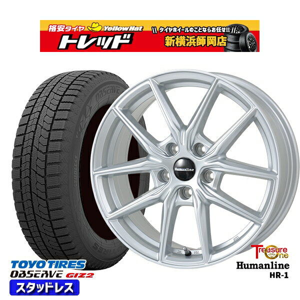 215/50R17 マツダ3 セレナ 2022〜2023年製 トーヨー オブザーブ ギズ2 トレジャーワン ヒューマンライン HR1 シルバー 17インチ 7.0J 5H114.3 スタッドレスタイヤホイール4本セット
