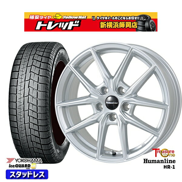 215/50R17 マツダ3 セレナ 2022〜2023年製年製 ヨコハマ アイスガード IG60 トレジャーワン ヒューマンライン HR1 シルバー 17インチ 7.0J 5H114.3 スタッドレスタイヤホイール4本セット