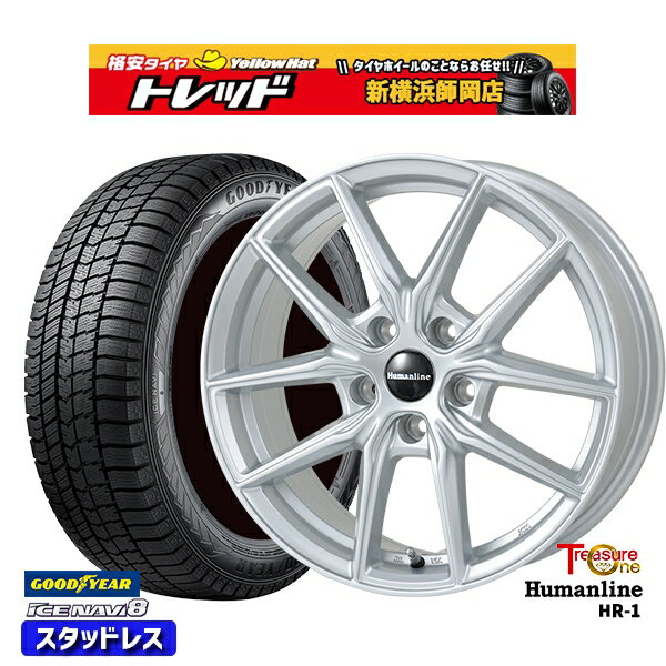 205/65R15 ステップワゴン オデッセイ 2022〜2023年製 グッドイヤー アイスナビ8 トレジャーワン ヒューマンライン HR1 シルバー 15インチ 6.0J 5H114.3 スタッドレスタイヤホイール4本セット