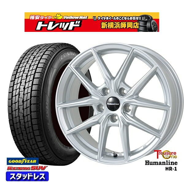 235/60R18 レクサスRX 2022〜2023年製 グッドイヤー アイスナビSUV トレジャーワン ヒューマンライン HR1 シルバー 18インチ 8.0J 5H114.3 スタッドレスタイヤホイール4本セット