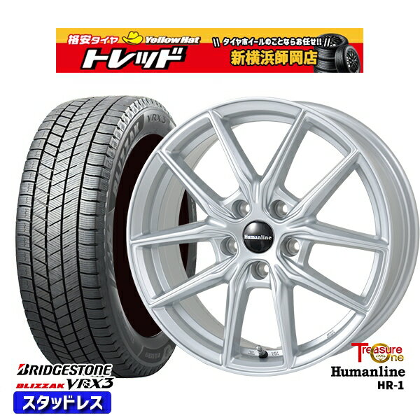 195/65R15 ノア ヴォクシー 2023〜2024年製 ブリヂストン ブリザック VRX3 トレジャーワン ヒューマンライン HR1 シルバー 15インチ 6.0J 5H114.3 スタッドレスタイヤホイール4本セット