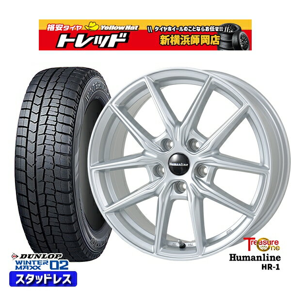 205/55R16 94T アクセラ リーフ 2023年製 ダンロップ ウィンターマックス WM02 ■ トレジャーワン ヒューマンライン HR1 シルバー 16インチ 6.5J 5H114.3 スタッドレスタイヤホイール4本セット
