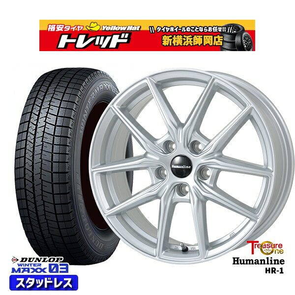 205/55R16 アクセラ リーフ 2022〜2023年製 ダンロップ ウィンターマックス WM03 トレジャーワン ヒューマンライン HR1 シルバー 16インチ 6.5J 5H114.3 スタッドレスタイヤホイール4本セット