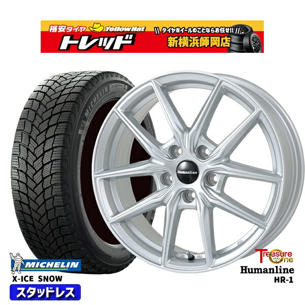 225/60R17 アルファード ヴェルファイア 2024〜2025年製 ミシュラン エックスアイススノー トレジャーワン ヒューマンライン HR1 シルバー 17インチ 7.0J 5H114.3 新品 スタッドレス1台分4本セット