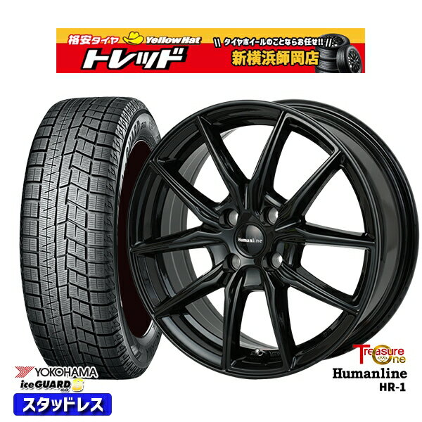 185/60R15 ヤリス ヴィッツ 2023〜2024年製 ヨコハマ アイスガード IG60 トレジャーワン ヒューマンライン HR1 BK 15インチ 5.5J 4H100 新品 スタッドレス1台分4本セット