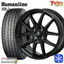 165/65R14 ハスラー ソリオ 2025年製 ヨコハマ アイスガード8 IG80 トレジャーワン ヒューマンライン HR1 BK 14インチ 4.5J 4H100 新品 スタッドレス1台分4本セット
