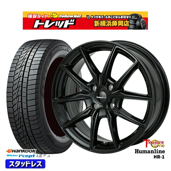165/55R15 N-BOX タント 2025年製 HANKOOK ハンコック W626 トレジャーワン ヒューマンライン HR1 BK 15インチ 4.5J 4H100 新品 スタッドレス1台分4本セット