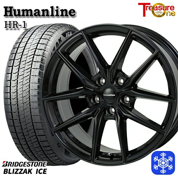 225/50R17 アテンザスポーツ エスティマ 2021〜2022年製 ブリヂストン ブリザックアイス トレジャーワン ヒューマンライン HR1 ブラック 17インチ 7.0J 5H114.3 スタッドレスタイヤホイール4本セット