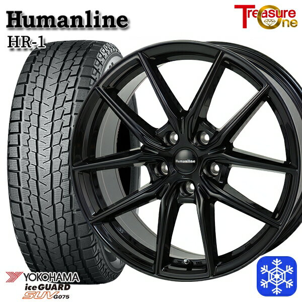 225/60R17 アルファード ヴェルファイア 2022〜2023年製 ヨコハマ アイスガードSUV G075 トレジャーワン ヒューマンライン HR1 ブラック 17インチ 7.0J 5H114.3 スタッドレスタイヤホイール4本セット