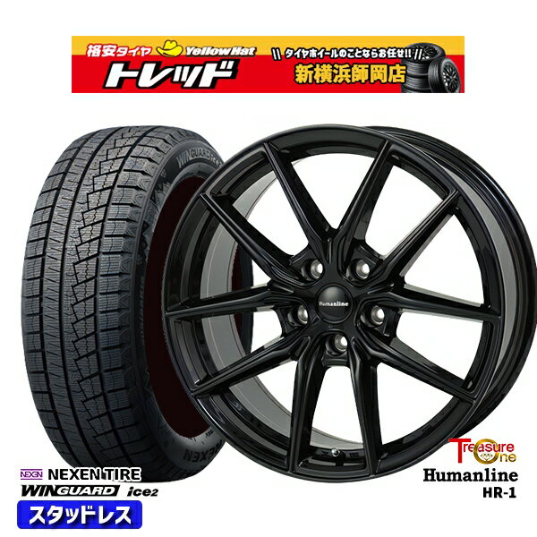 215/50R17 マツダ3 セレナ 2025年製 ネクセン ウィンガードアイス2 トレジャーワン ヒューマンライン HR1 BK 17インチ 7.0J 5H114.3 新品 スタッドレス1台分4本セット