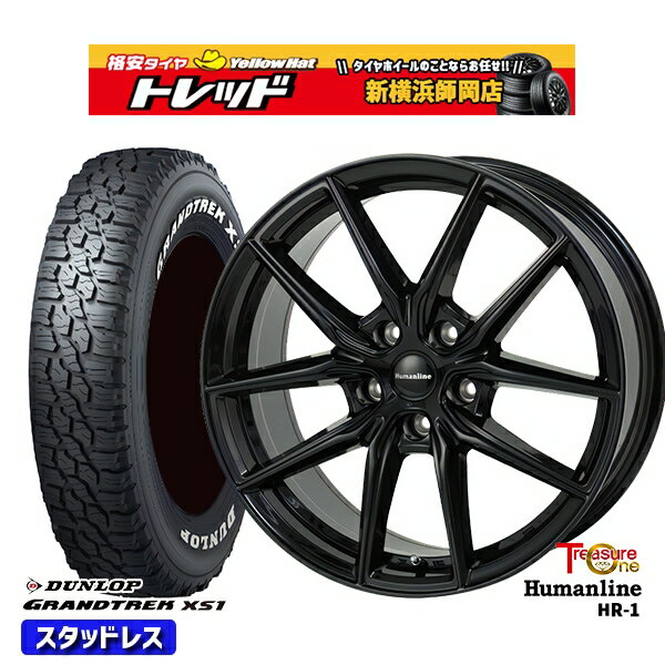 215/70R16 100/97N デリカD5 2024〜2025年製 ダンロップ グラントレック XS1 ホワイトレター トレジャーワン ヒューマンライン HR1 BK 16インチ 6.5J 5H114.3 114.3 新品 スタッドレス1台分4本セット