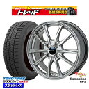 165/55R15 N-BOX タント 2022〜2023年製 トーヨー オブザーブ ギズ2 トレジャーワン ヒューマンライン HR2 DG 15インチ 4.5J 4H100 新品 スタッドレス1台分4本セット