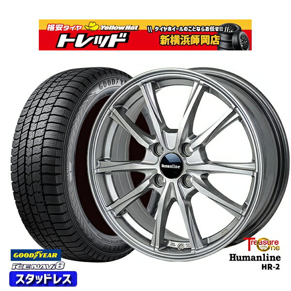 165/65R14 タンク ルーミー 2022〜2023年製 グッドイヤー アイスナビ8 トレジャーワン ヒューマンライン HR2 ダークグレー 14インチ 5.5J 4H100 スタッドレスタイヤホイール4本セット
