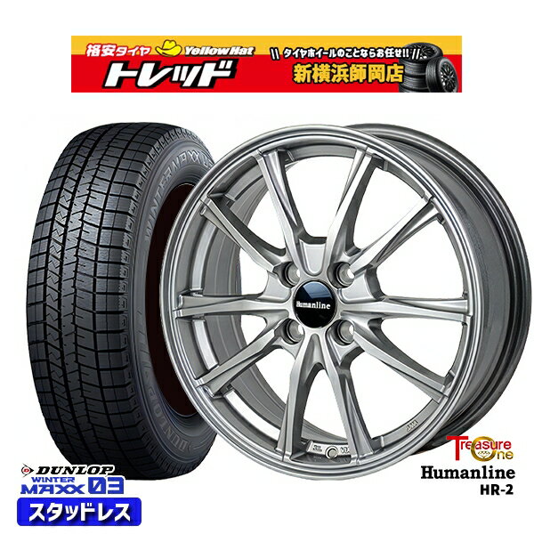 175/65R14 ヴィッツ デミオ 2022〜2023年製 ダンロップ ウィンターマックス WM03 トレジャーワン ヒューマンライン HR2 ダークグレー 14インチ 5.5J 4H100 スタッドレスタイヤホイール4本セット