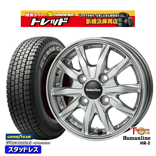 145R12 6PR （145/80R12） 2024〜2025年製 グッドイヤー アイスナビカーゴ トレジャーワン ヒューマンライン HR2 DG 12インチ 3.5J 4H100 新品 スタッドレス1台分4本セット