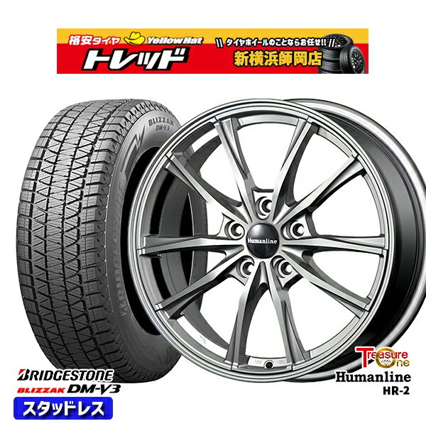 225/55R18 デリカD5 エクストレイル 2022〜2023年製 ブリヂストン ブリザック DMV3 トレジャーワン ヒューマンライン HR2 ダークグレー 18インチ 7.0J 5H114.3 スタッドレスタイヤホイール4本セット