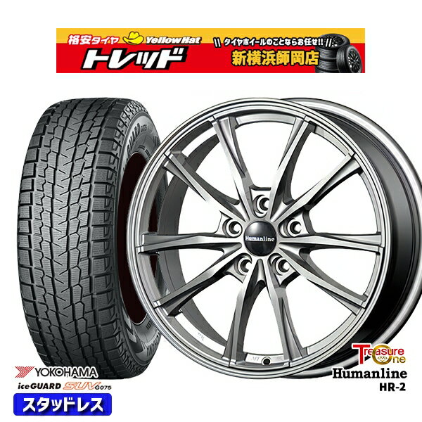 225/60R17 アルファード ヴェルファイア 2022〜2023年製 ヨコハマ アイスガードSUV G075 トレジャーワン ヒューマンライン HR2 ダークグレー 17インチ 7.0J 5H114.3 スタッドレスタイヤホイール4本セット