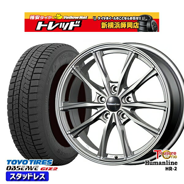 215/50R17 マツダ3 セレナ 2022〜2023年製 トーヨー オブザーブ ギズ2 トレジャーワン ヒューマンライン HR2 ダークグレー 17インチ 7.0J 5H114.3 スタッドレスタイヤホイール4本セット