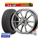 215/55R17 カムリ ヴェゼル 2023〜2024年製 トーヨー オブザーブ ギズ2 トレジャーワン ヒューマンライン HR2 DG 17インチ 7.0J 5H114.3 新品 スタッドレス1台分4本セット