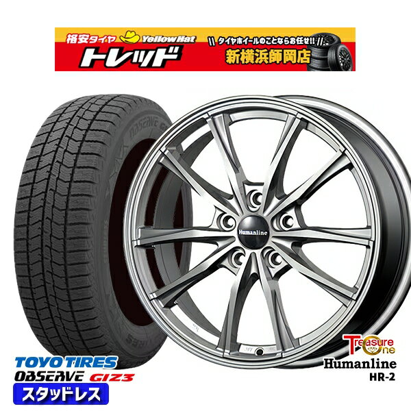 225/55R17 アテンザ スカイライン 2024年製 トーヨー オブザーブ ギズ3 トレジャーワン ヒューマンライン HR2 ダークグレー 17インチ 7.0J 5H114.3 スタッドレスタイヤホイール4本セット