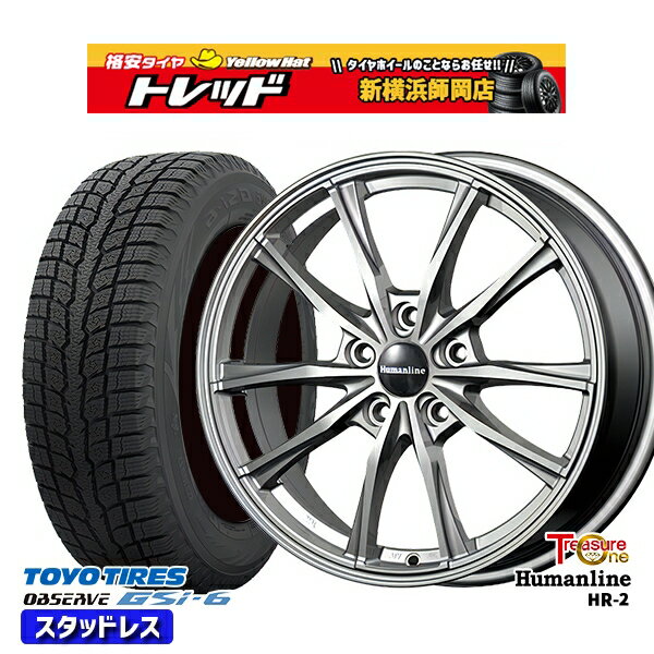 225/60R18 RAV4 NX 2022〜2023年製 トーヨー オブザーブ GSi-6 トレジャーワン ヒューマンライン HR2 DG 18インチ 7.0J 5H114.3 新品 スタッドレス1台分4本セット