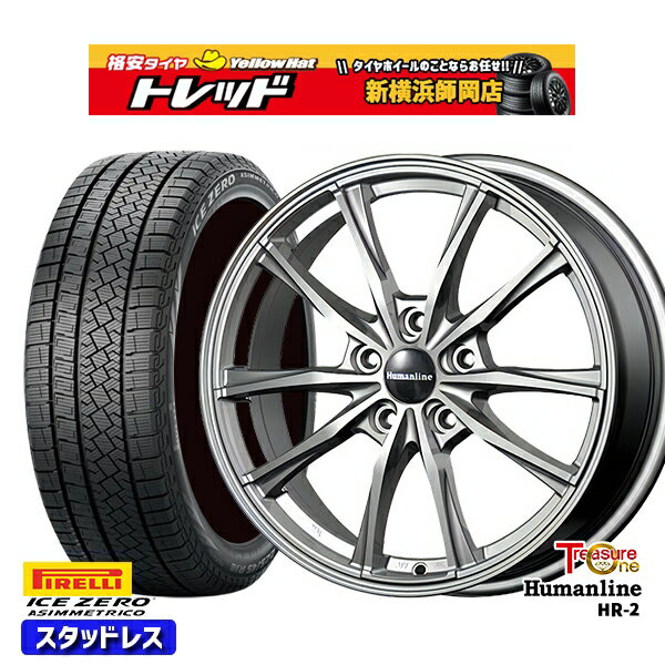 215/50R17 マツダ3 セレナ 2022〜2023年製 ピレリ アイスゼロアシンメトリコ トレジャーワン ヒューマンライン HR2 ダークグレー 17インチ 7.0J 5H114.3 スタッドレスタイヤホイール4本セット