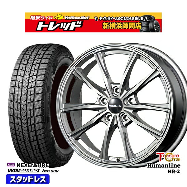 225/55R18 デリカD5 エクストレイル 2022〜2023年製 ネクセン ウィンガードアイス SUV トレジャーワン ヒューマンライン HR2 ダークグレー 18インチ 7.0J 5H114.3 スタッドレスタイヤホイール4本セット