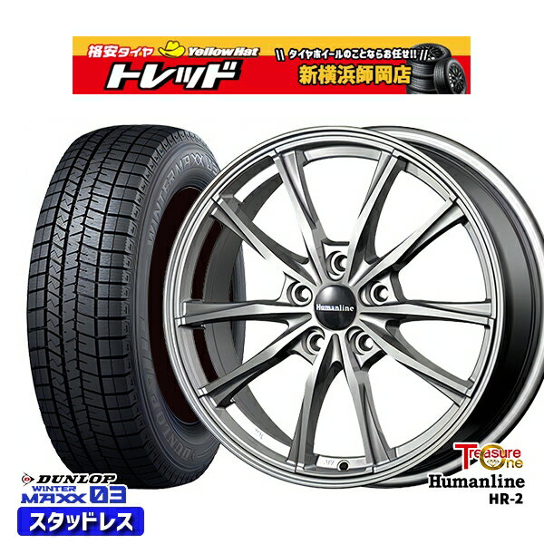 225/65R17 ハリアー RAV4 2023〜2024年製 ダンロップ ウィンターマックス WM03 トレジャーワン ヒューマンライン HR2 ダークグレー 17インチ 7.0J 5H114.3 スタッドレスタイヤホイール4本セット