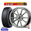 225/50R17 アテンザスポーツ エスティマ 2024〜2025年製 ダンロップ ウィンターマックス WM03 トレジャーワン ヒューマンライン HR2 DG 17インチ 7.0J 5H114.3 新品 スタッドレス1台分4本セット