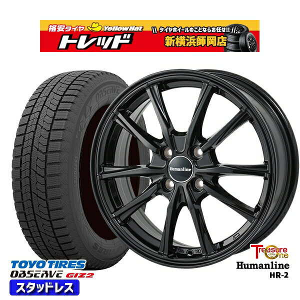 175/65R14 ヴィッツ デミオ 2021〜2022年製 トーヨー オブザーブ ギズ2 トレジャーワン ヒューマンライン HR2 ブラック 14インチ 5.5J 4H100 スタッドレスタイヤホイール4本セット