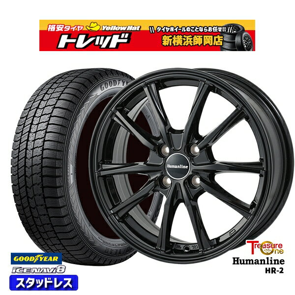 185/55R15 ノート マーチ デミオ 2022〜2023年製 グッドイヤー アイスナビ8 トレジャーワン ヒューマンライン HR2 ブラック 15インチ 5.5J 4H100 スタッドレスタイヤホイール4本セット