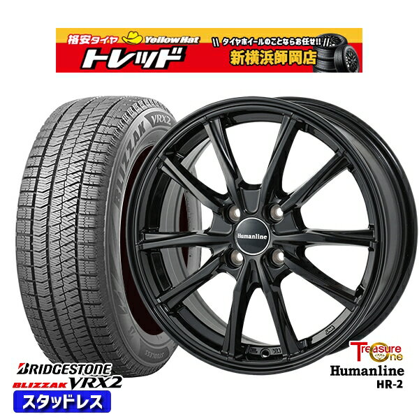 185/60R15 ヤリス ヴィッツ 2023〜2024年製 ブリヂストン ブリザック VRX2 トレジャーワン ヒューマンライン HR2 ブラック 15インチ 5.5J 4H100 スタッドレスタイヤホイール4本セット