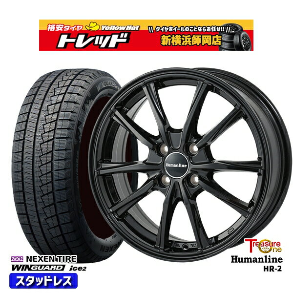 145/80R13 モコ タント ミラ ムーヴ 2025年製 ネクセン ウィンガードアイス2 トレジャーワン ヒューマンライン HR2 BK 13インチ 4.0J 4H100 新品 スタッドレス1台分4本セット