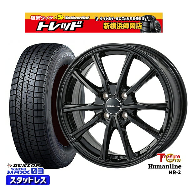 185/55R15 ノート マーチ デミオ 2022〜2023年製 ダンロップ ウィンターマックス WM03 トレジャーワン ヒューマンライン HR2 ブラック 15インチ 5.5J 4H100 スタッドレスタイヤホイール4本セット
