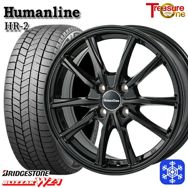 155/70R13 クリッパーリオ スクラムワゴン 2025年製 ブリヂストン ブリザック WZ1 トレジャーワン ヒューマンライン HR2 BK 13インチ 4.0J 4H100 新品 スタッドレス1台分4本セット