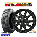 145/80R12 80/78N 2024〜2025年製 ブリヂストン W300 トレジャーワン ヒューマンライン HR2 BK 12インチ 3.5J 4H100 新品 スタッドレス1台分4本セット