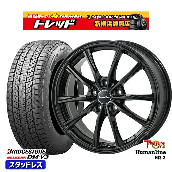 225/55R18 デリカD5 エクストレイル 2022〜2023年製 ブリヂストン ブリザック DMV3 トレジャーワン ヒューマンライン HR2 ブラック 18インチ 7.0J 5H114.3 スタッドレスタイヤホイール4本セット