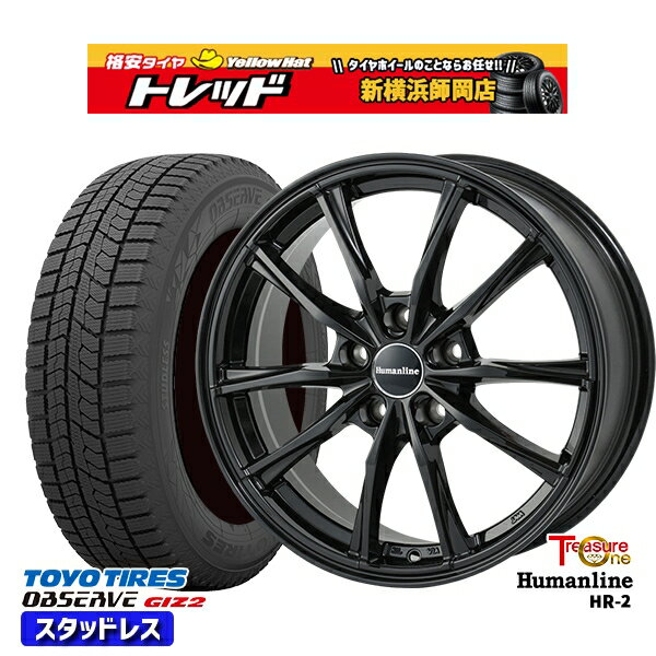 215/50R17 マツダ3 セレナ 2022〜2023年製 トーヨー オブザーブ ギズ2 トレジャーワン ヒューマンライン HR2 ブラック 17インチ 7.0J 5H114.3 スタッドレスタイヤホイール4本セット