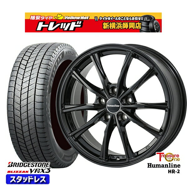 215/50R17 マツダ3 セレナ 2023〜2024年製 ブリヂストン ブリザック VRX3 トレジャーワン ヒューマンライン HR2 ブラック 17インチ 7.0J 5H114.3 スタッドレスタイヤホイール4本セット