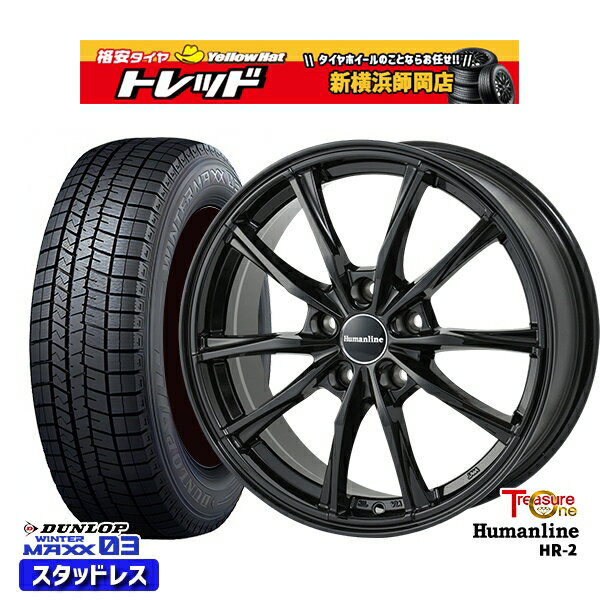 215/45R17 ノア ヴォクシー 2023〜2024年製 ダンロップ ウィンターマックス WM03 トレジャーワン ヒューマンライン HR2 ブラック 17インチ 7.0J 5H114.3 スタッドレスタイヤホイール4本セット