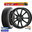 235/55R18 RAV4 NX 2024〜2025年製 ミシュラン エックスアイススノーSUV トレジャーワン ヒューマンライン HR2 BK 18インチ 7.0J 5H114.3 新品 スタッドレス1台分4本セット