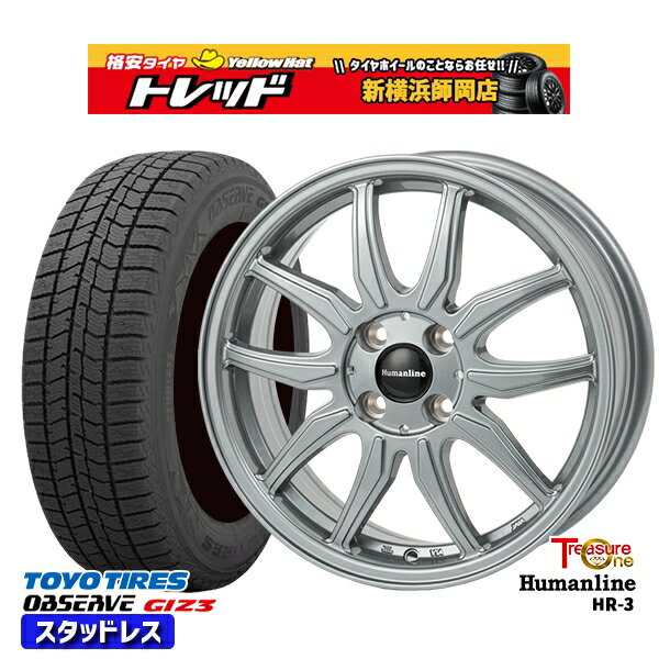 175/65R14 ヴィッツ デミオ 2023〜2024年製 トーヨー オブザーブ ギズ3 トレジャーワン ヒューマンライン HR3 ダークシルバー 14インチ 5.5J 4H100 スタッドレスタイヤホイール4本セット