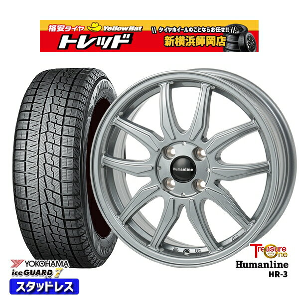 175/65R14 ヴィッツ デミオ 2023〜2024年製 ヨコハマ アイスガード IG70 トレジャーワン ヒューマンライン HR3 ダークシルバー 14インチ 5.5J 4H100 スタッドレスタイヤホイール4本セット