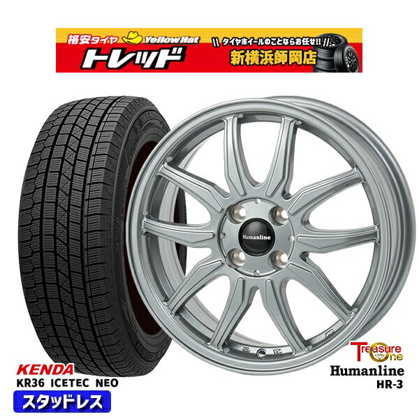 【2000円offクーポンあり】165/55R14 モコ ルークス 2025年製 ケンダ アイステックネオ KR36 トレジャーワン ヒューマンライン HR3 DS 14インチ 4.5J 4H100