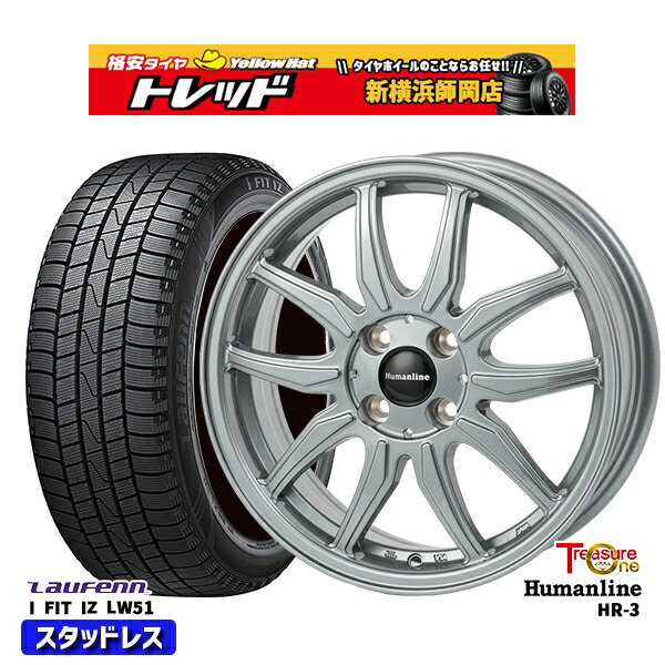 185/55R15 ノート マーチ デミオ 在庫限り 2022年製 ラウフェン I FIT IZ LW51 トレジャーワン ヒューマンライン HR3 DS 15インチ 5.5J 4H100 新品 スタッドレス1台分4本セット