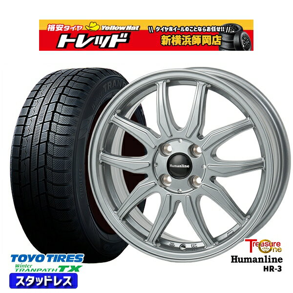 【2000円offクーポンあり】165/65R14 タンク ルーミー 2024〜2025年製 トーヨー ウィンター トランパス TX トレジャーワン ヒューマンライン HR3 DS 14インチ 5.5J 4H100